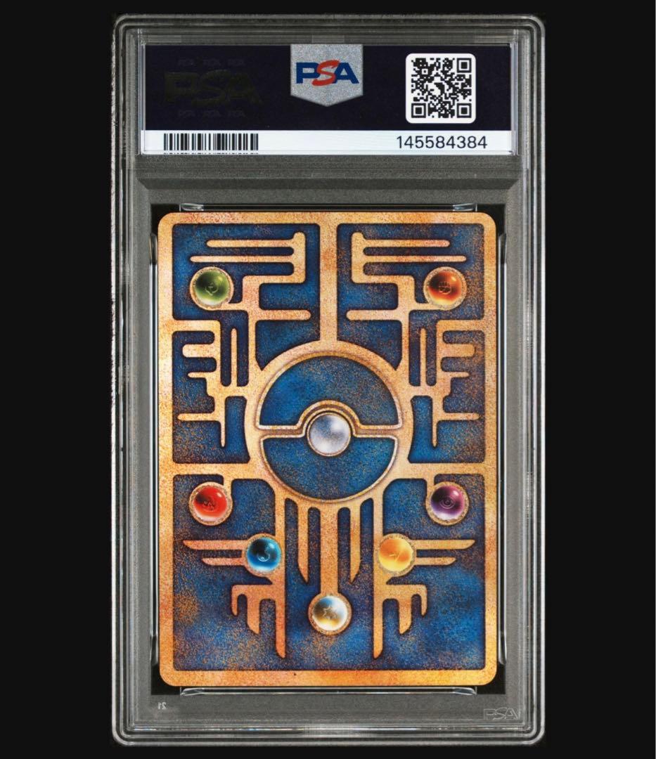 【psa9】古代ミュウ　前期エラー版