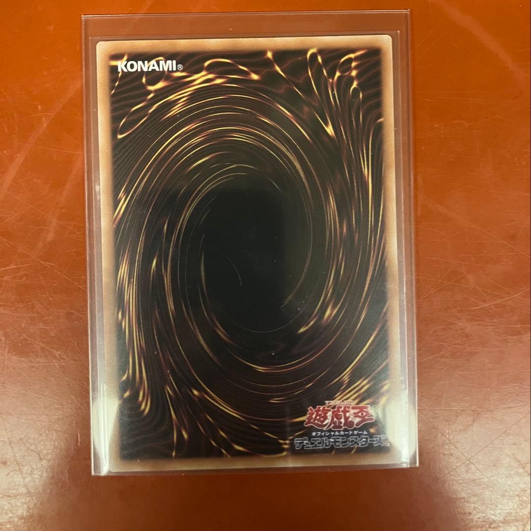 蒼の深淵 ディープアイズ・ホワイト・ドラゴン（プリシク/オーバーフレーム）