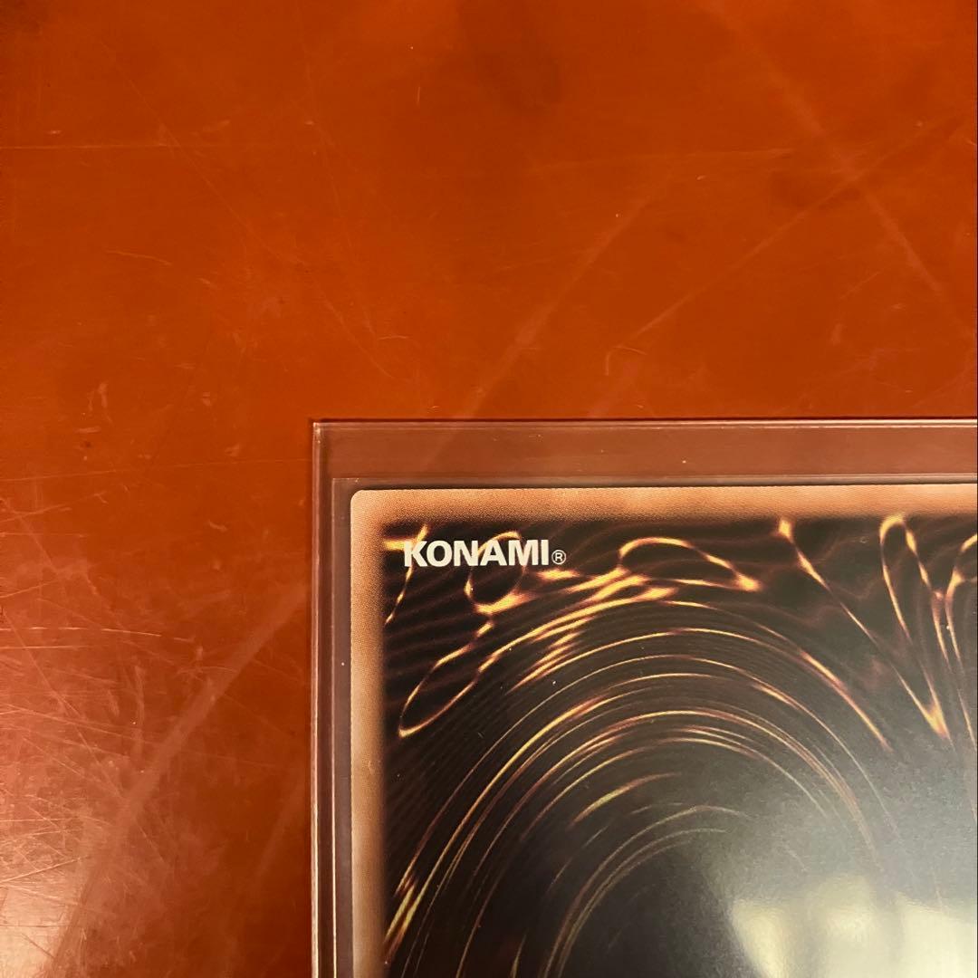 蒼の深淵 ディープアイズ・ホワイト・ドラゴン（プリシク/オーバーフレーム）