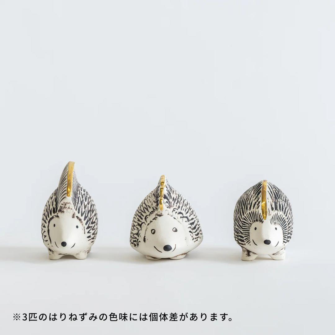 【数量限定レア】LISA LARSON 3匹の金のハリネズミ 限定セット