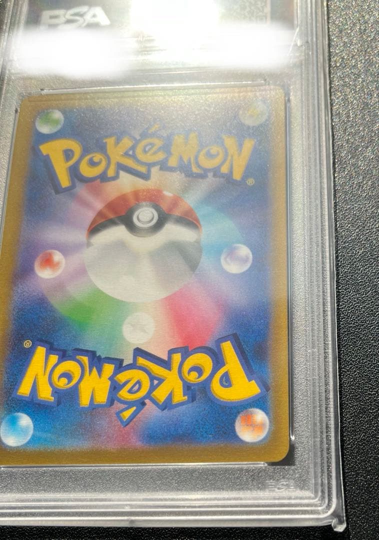 【PSA10】ブラッキーV SA SR イーブイヒーローズ