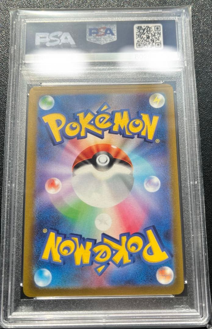 【PSA10】ブラッキーV SA SR イーブイヒーローズ