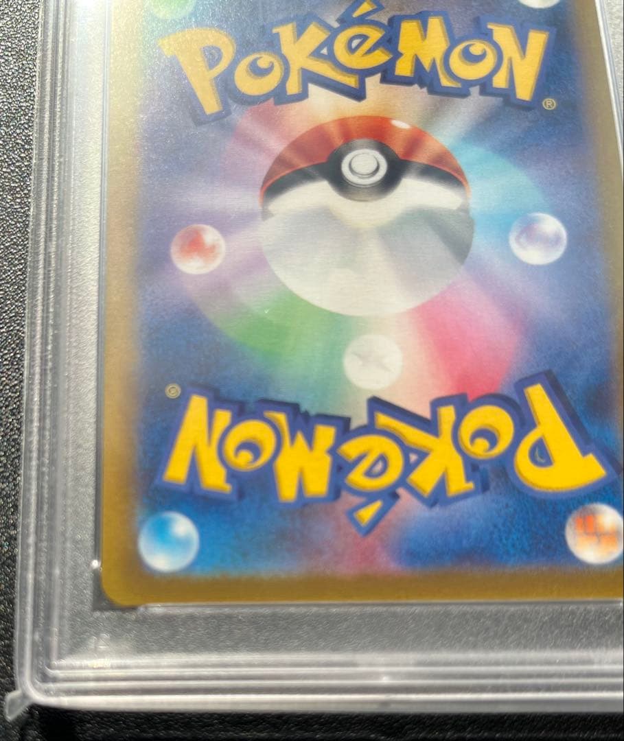 【PSA10】ブラッキーV SA SR イーブイヒーローズ