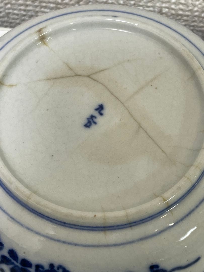 【現状品】古伊万里 染付 九谷 山水 平皿 18枚 割烹 アンティーク 懐石