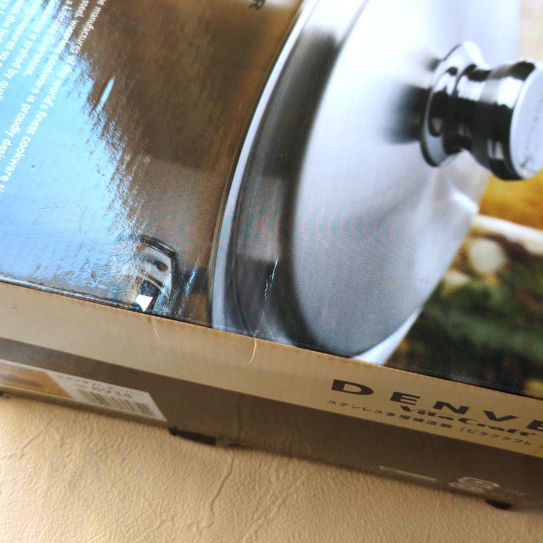 VitaCraft DENVER 　 両手ナベ　 24cm　ビタクラフト