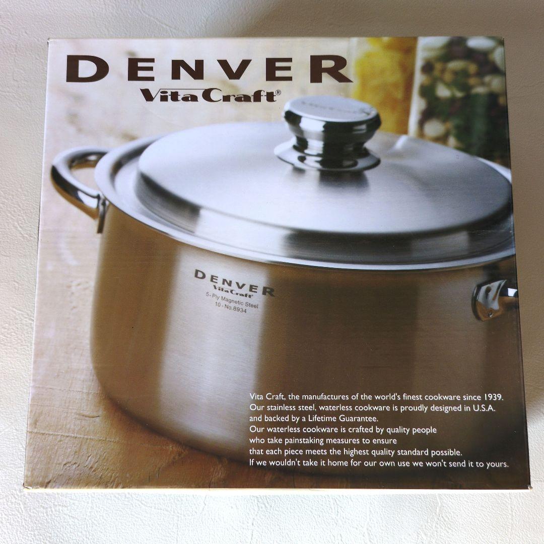 VitaCraft DENVER 　 両手ナベ　 24cm　ビタクラフト