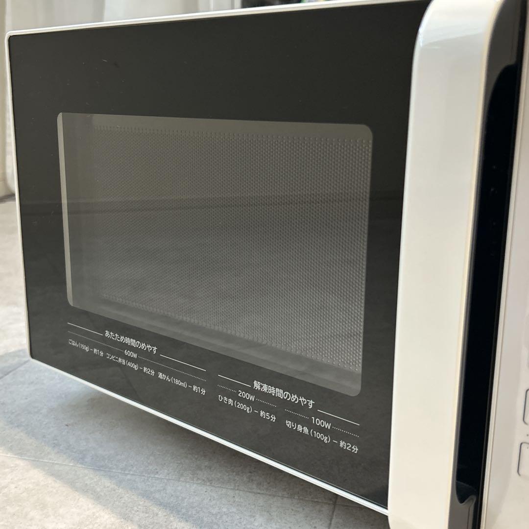 【美品】日立 電子レンジ HMR-FT183（2022年製）