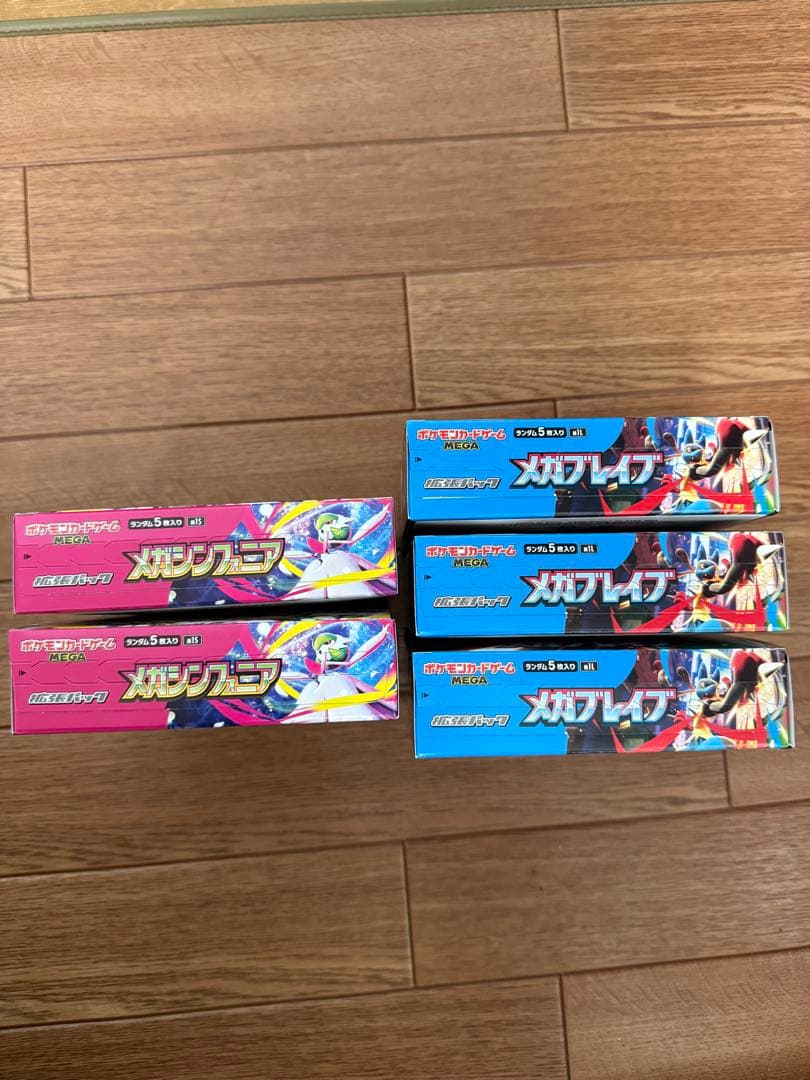 メガブレイブ 3BOX メガシンフォニア 2BOX シュリンクなし