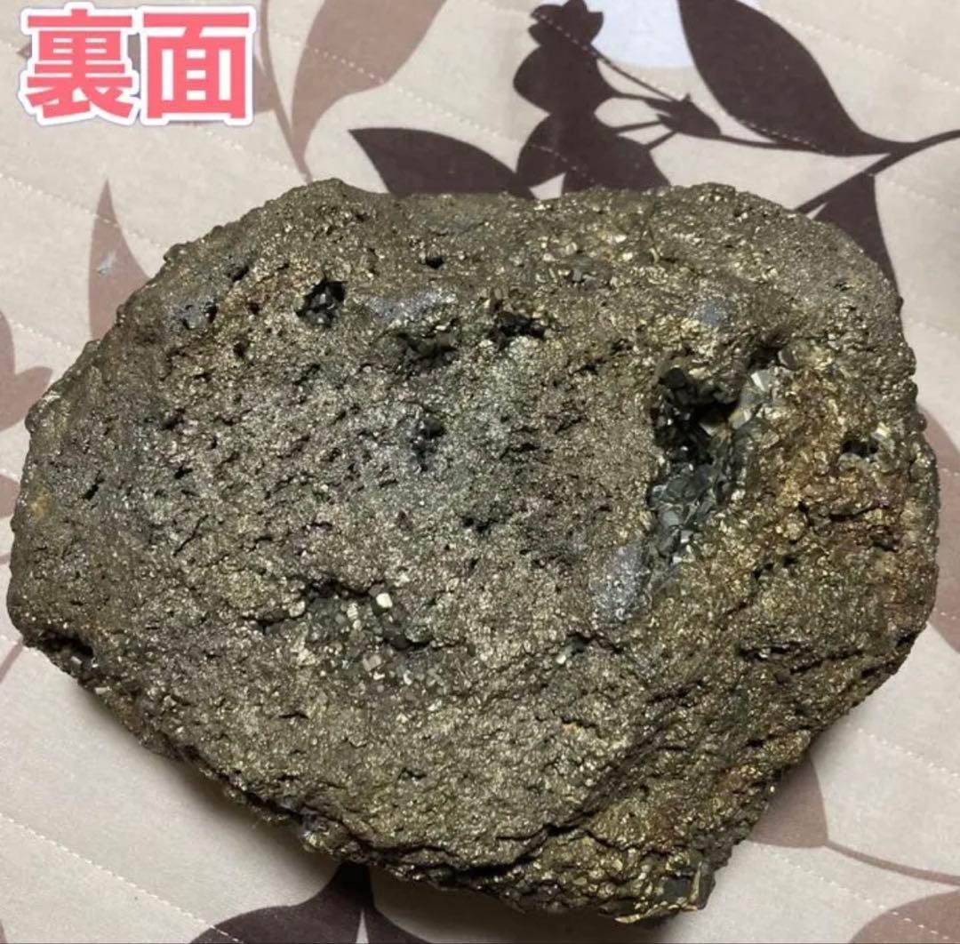 パイライト　黄鉄鉱　原石　外国産　鉱物　金運　パワーストーン　オブジェ