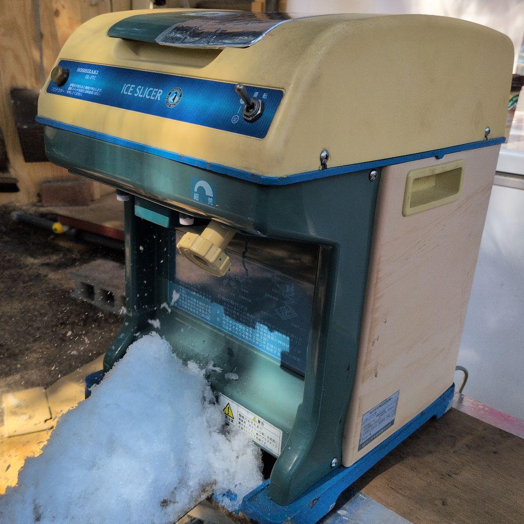 ホシザキアイススライサー ISL-2TC形、替刃1枚付き