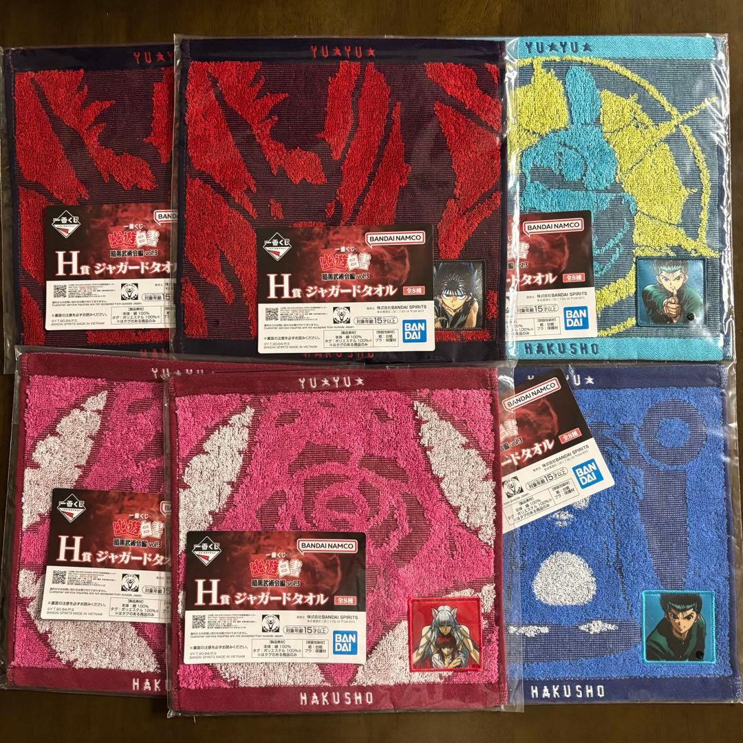一番くじ　幽遊白書　暗黒武術会編 vol.3 フィギュア セミコンプ 下位賞