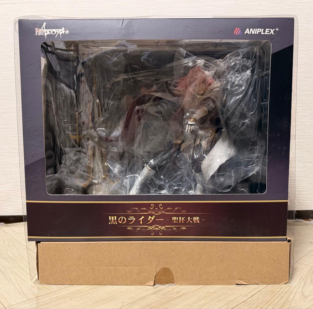 Fate/Apocrypha 黒のライダー -聖杯大戦-