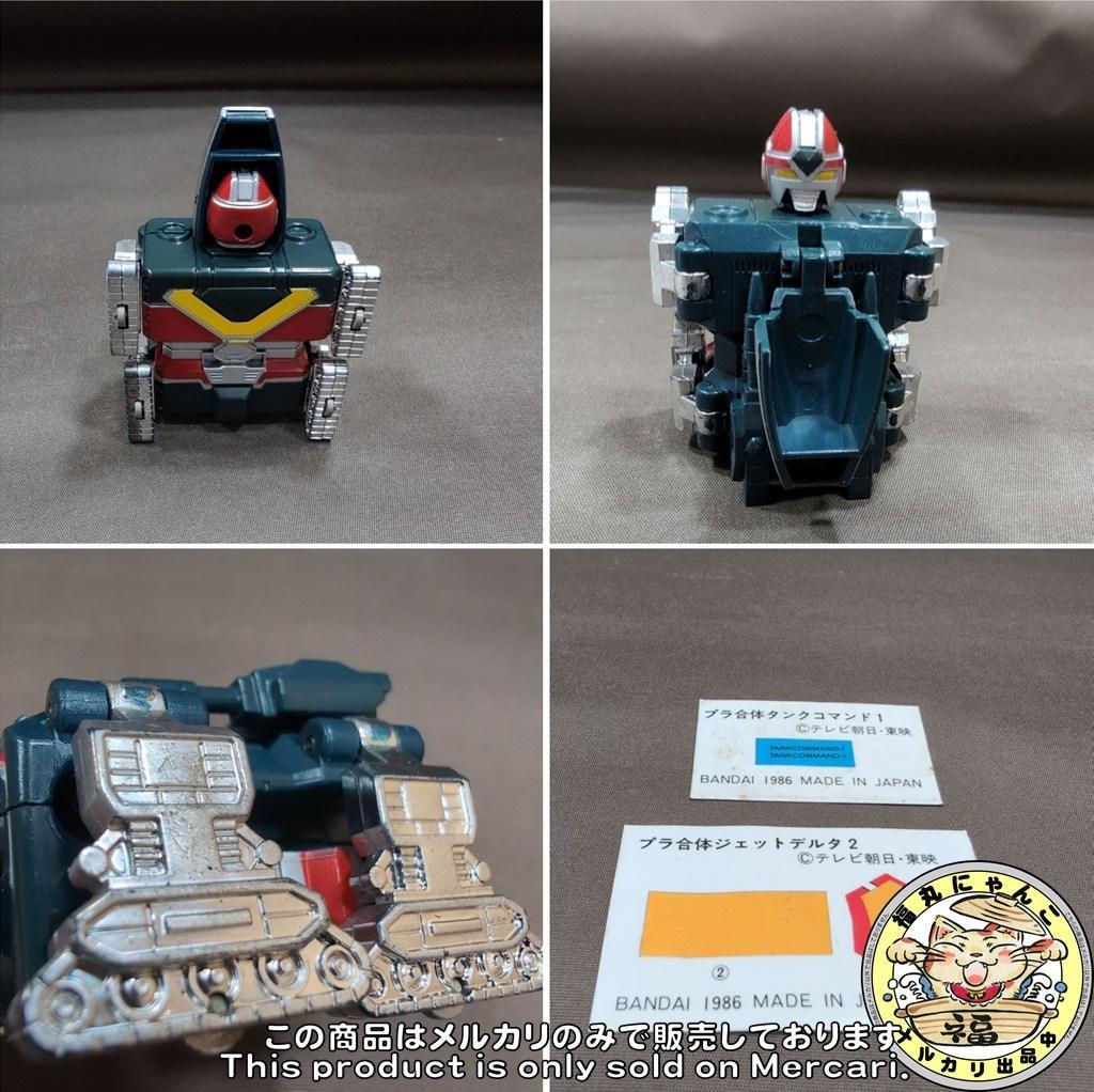 当時物 バンダイ 超新星フラッシュマン プラ合体 フラッシュキング 全3種セット