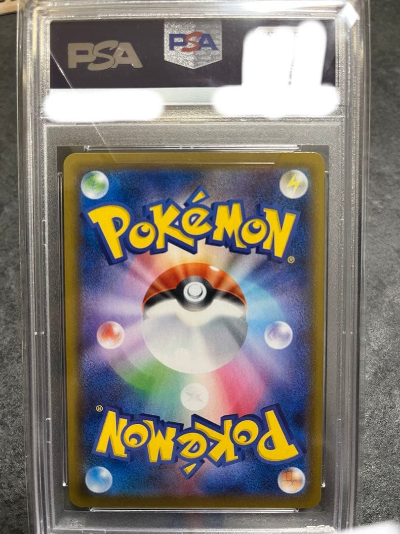 T*様 はくばバドレックスVMAX 085/070 HR PSA 10