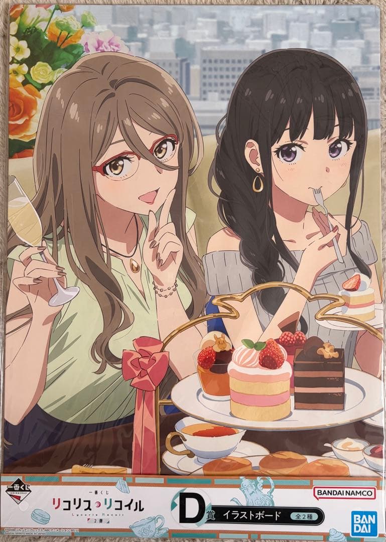 リコリス・リコイル　一番くじ第2弾 まとめ売り