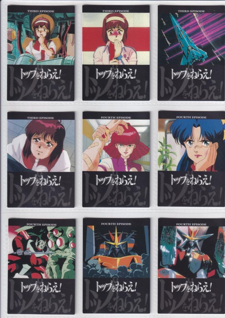 トップをねらえ！　カードダスマスターズ　全139種フルコンプ