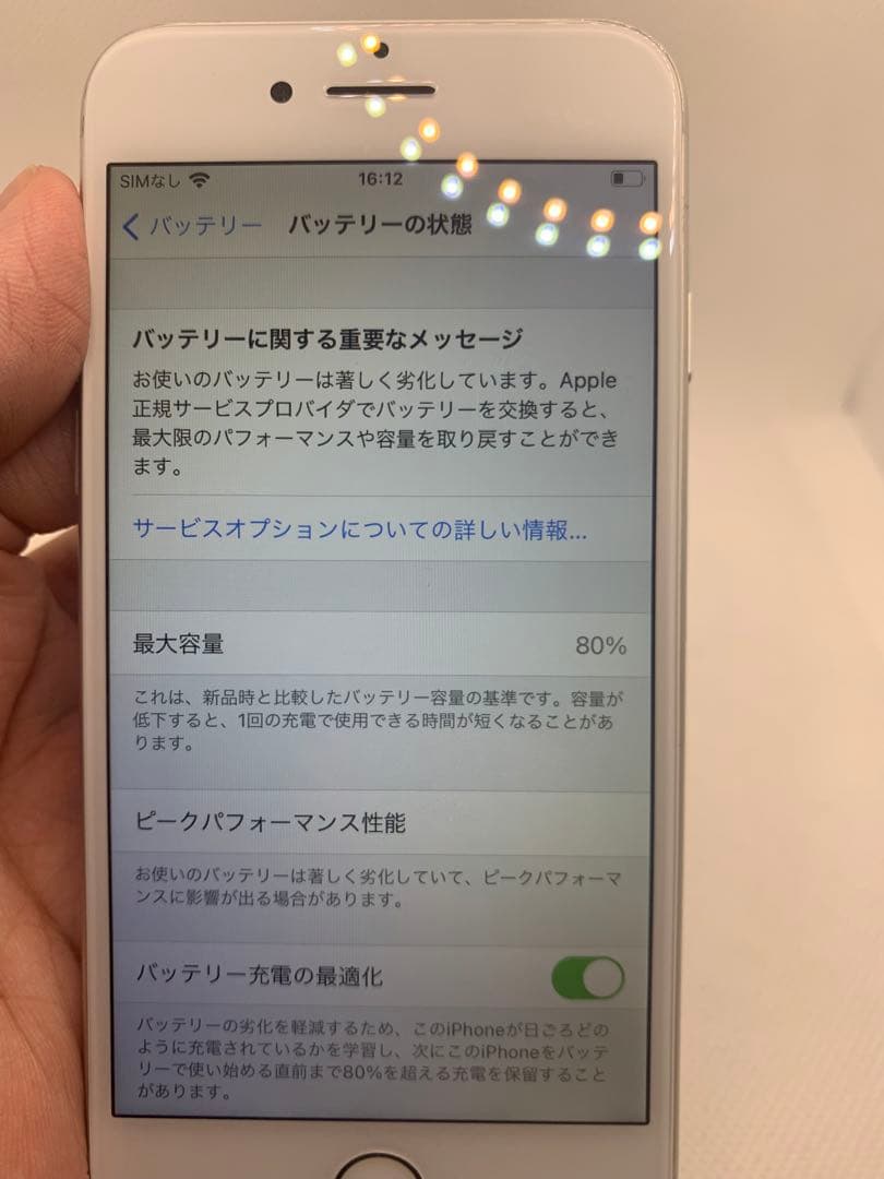 iPhone 8 3台　Peach様用