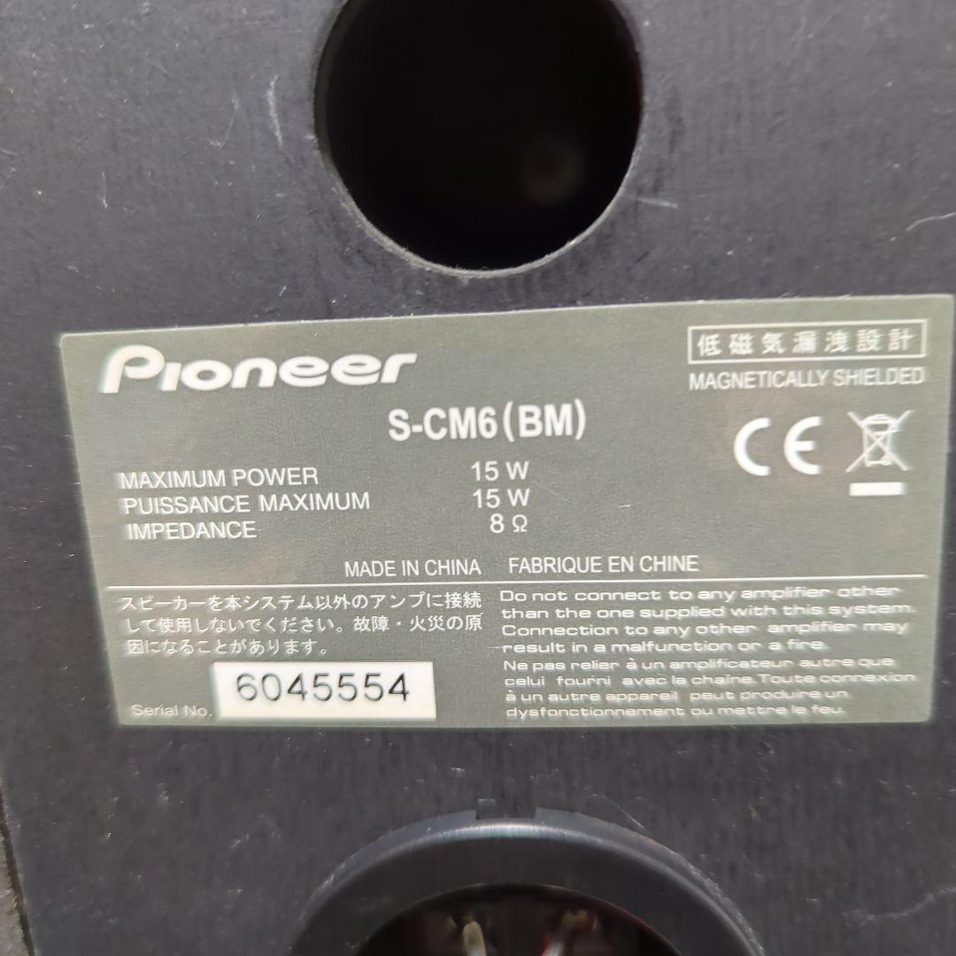 パイオニア　Bluetooth対応　ミニ コンポ　X-CM56