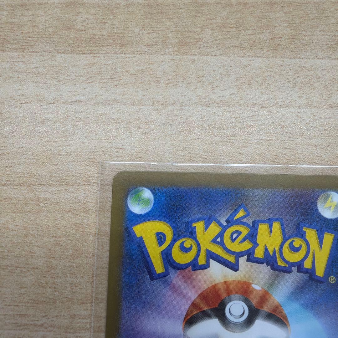 リーリエの決心