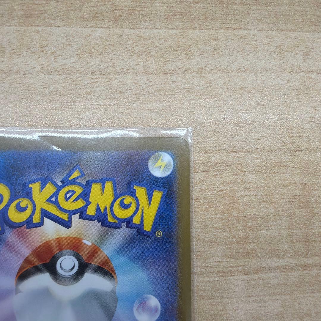 リーリエの決心