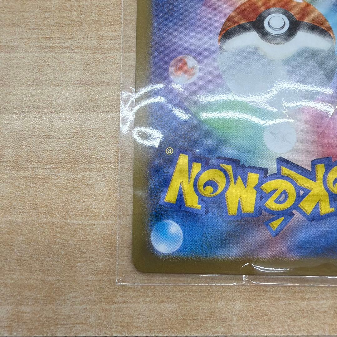 リーリエの決心