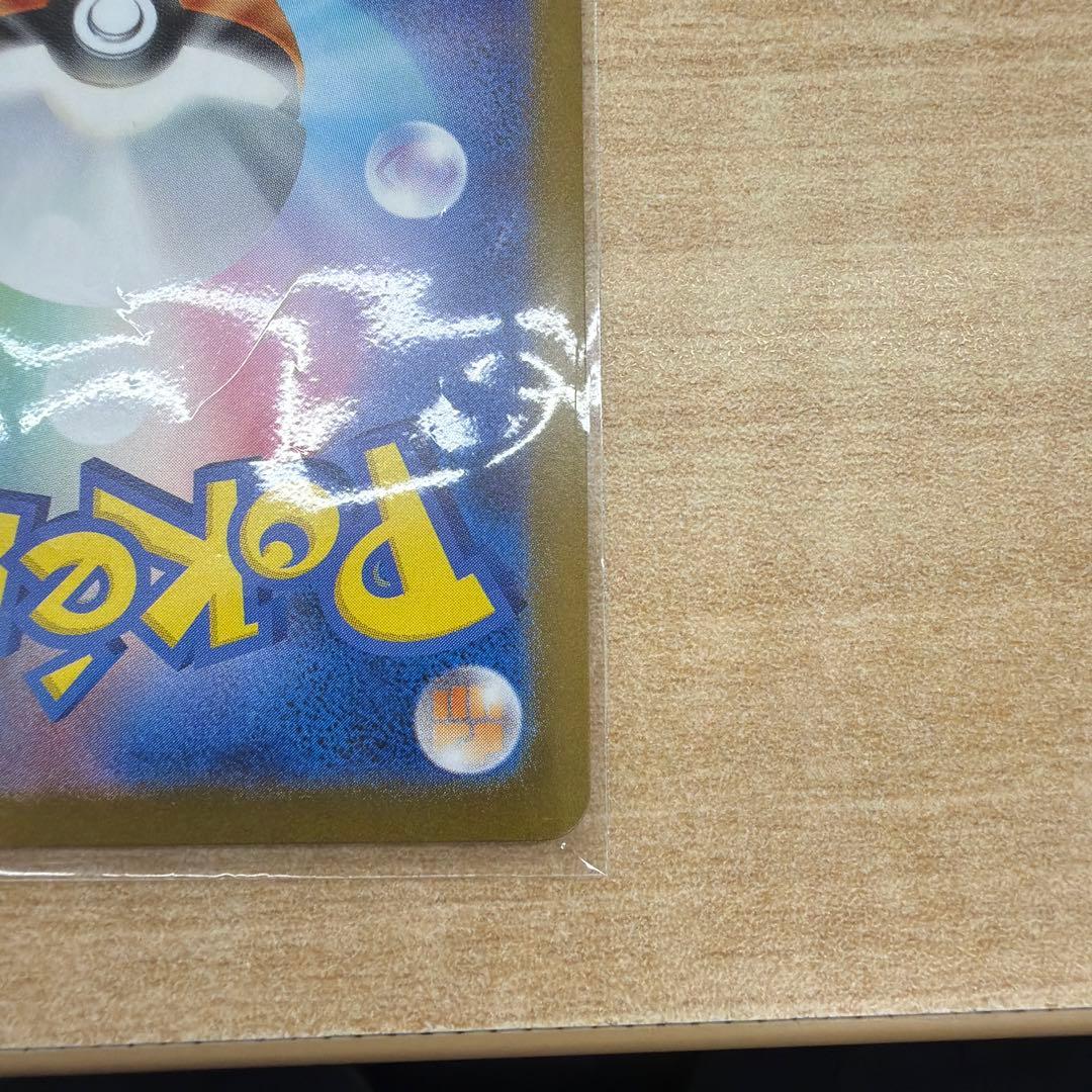 リーリエの決心