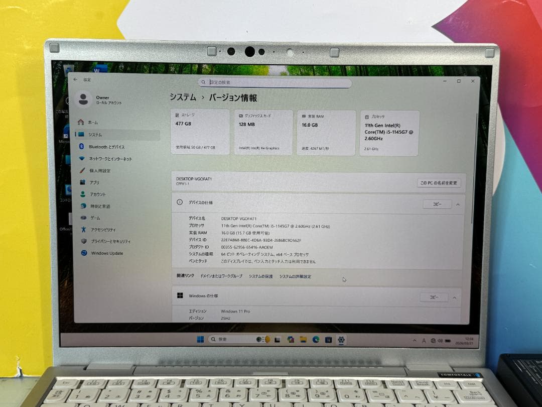 極美品 16GB・512GB レッツノート CF-FV1 QHD 14.0型軽量