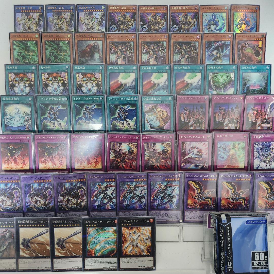 山屋　即日発送　竜華ダイノルフィアデッキ　構築済みデッキ