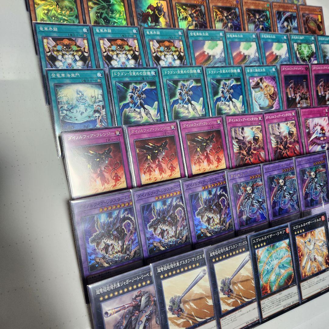 山屋　即日発送　竜華ダイノルフィアデッキ　構築済みデッキ