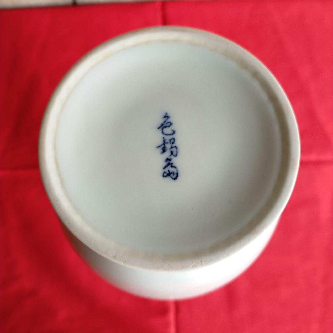 華道・花器・花瓶・生花・池坊・色鍋島・有田焼