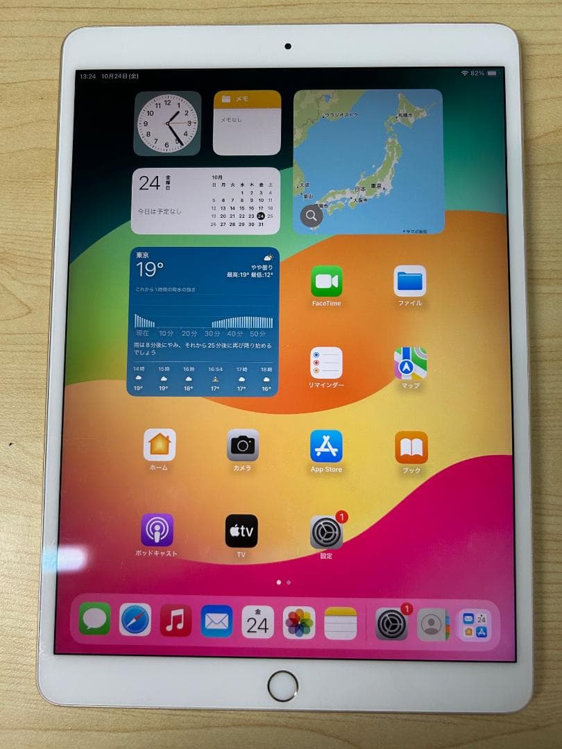 ト*ム様 iPad Pro 10.5 64GB Wi-Fiモデル MQDX2J/