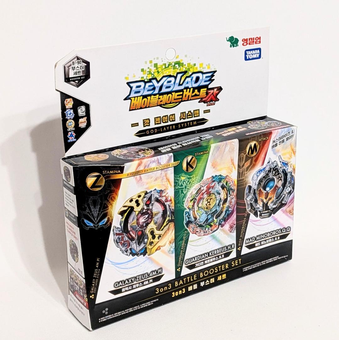 ベイブレードバースト B-90 3on3バトルブースターセット 韓国版