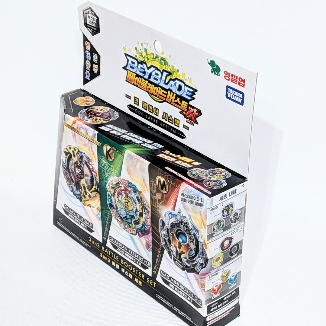 ベイブレードバースト B-90 3on3バトルブースターセット 韓国版