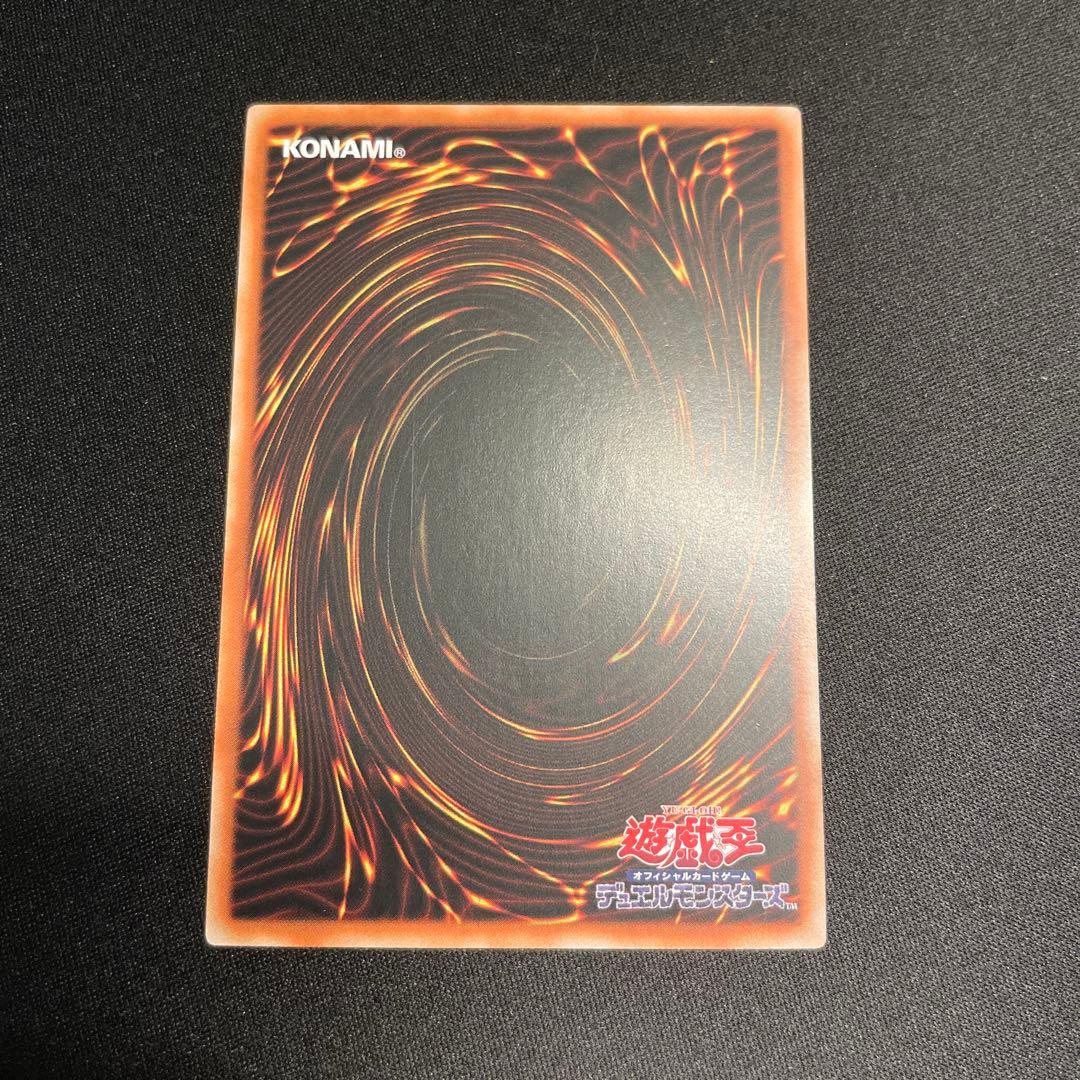 遊戯王　マルチャミー・フワロス　アジア版　プリズマ