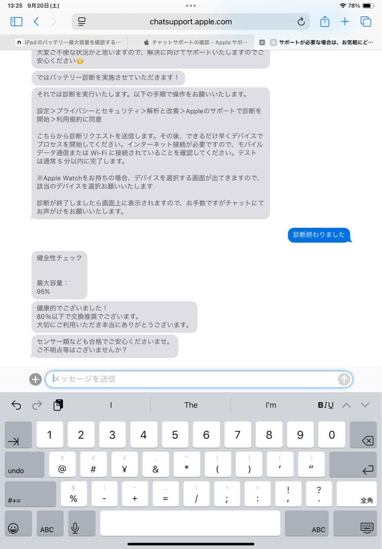 iPad 第10世代 256GB セルラー　　simフリー