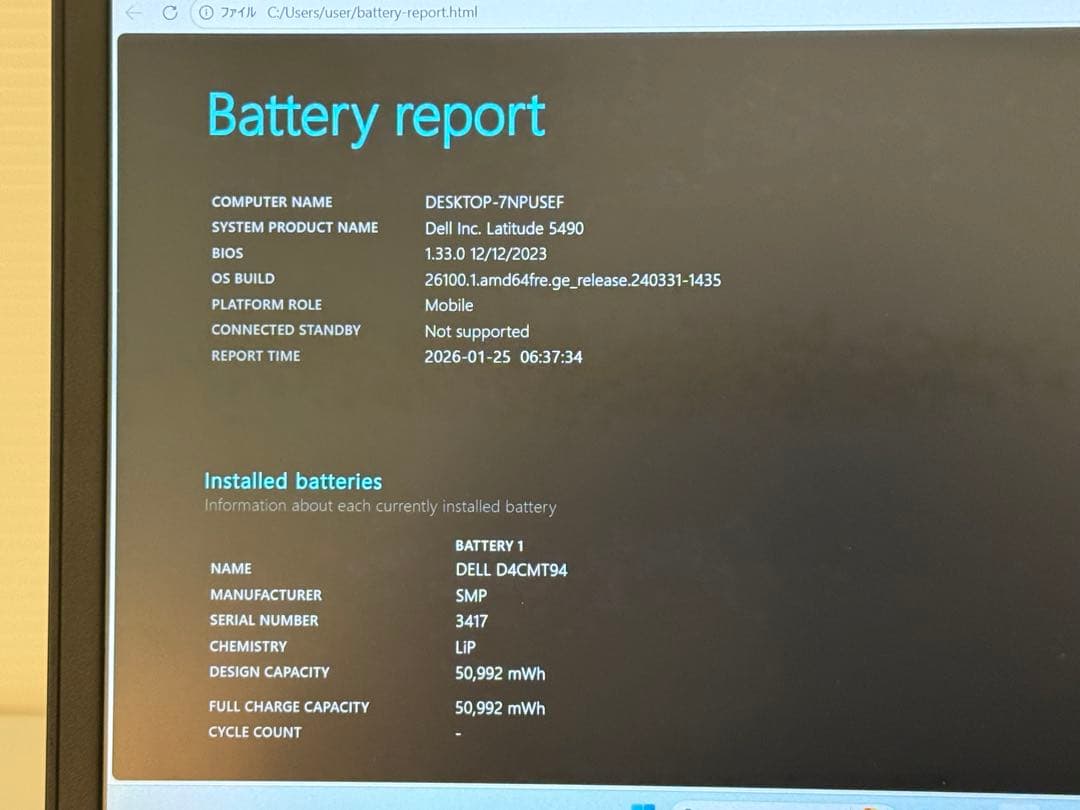 【美品】✨Windows11✨Core i5第8世代 16GB SSD256GB
