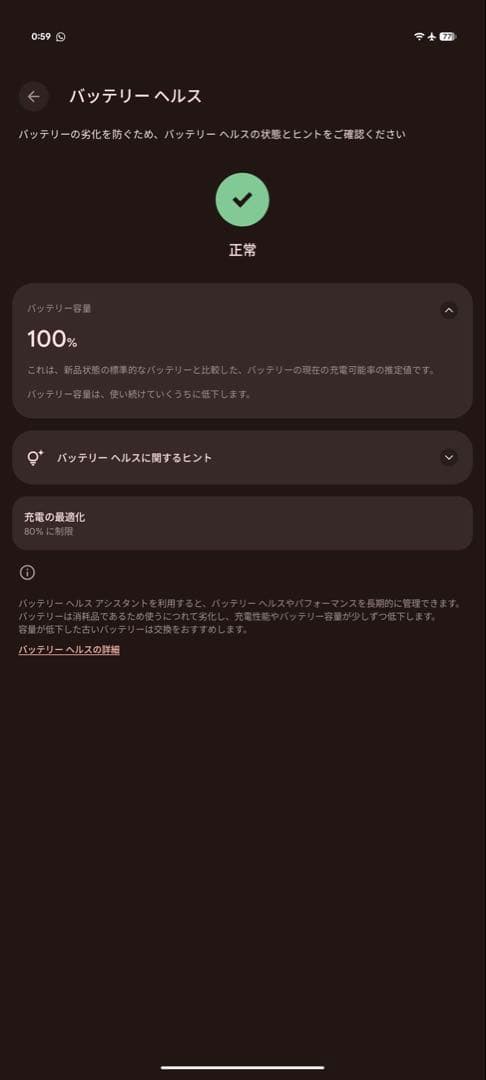 Google Pixel 10 Pro XL256GB 本体 ポーセリン