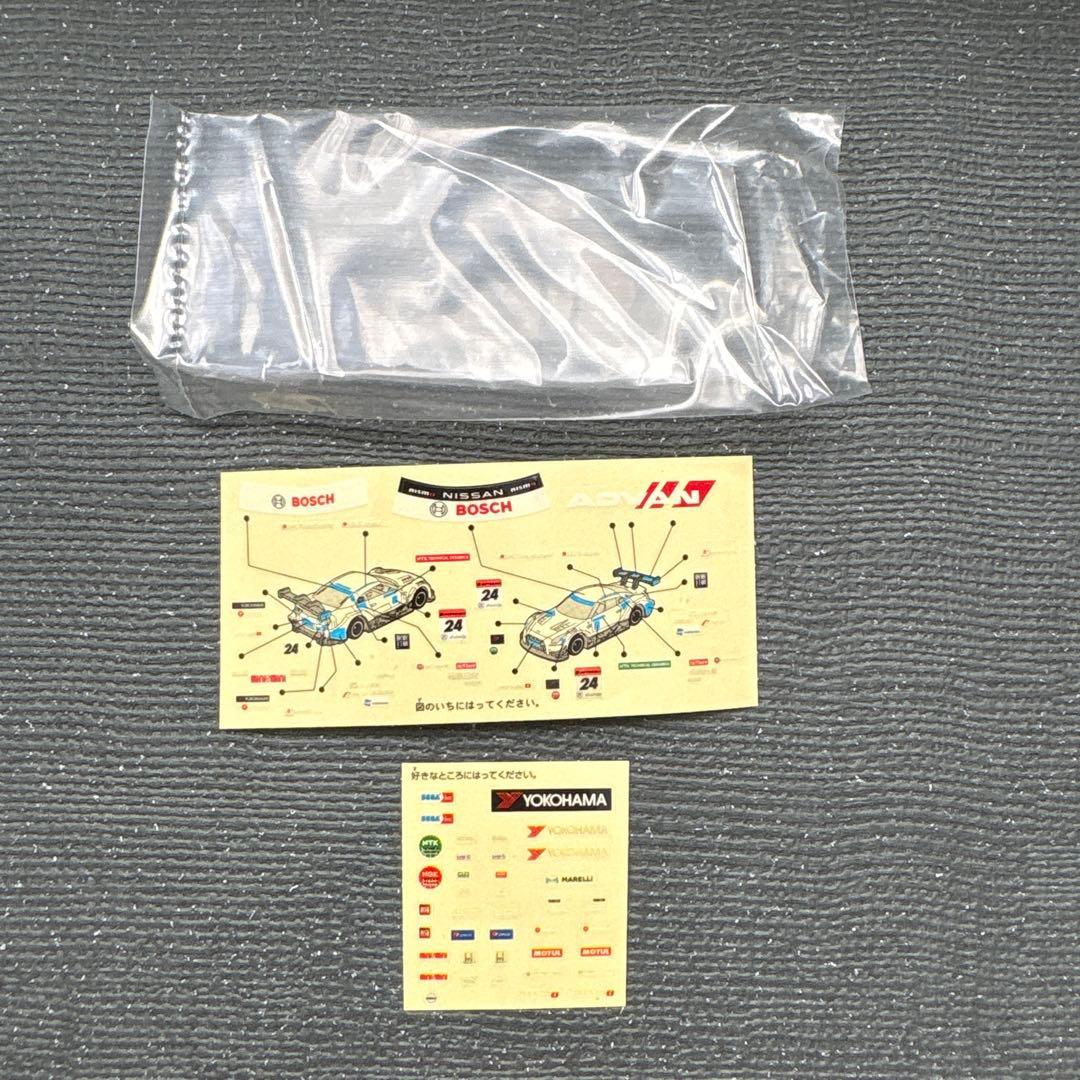 トミカ　日産特注　GT-R SUPERGT