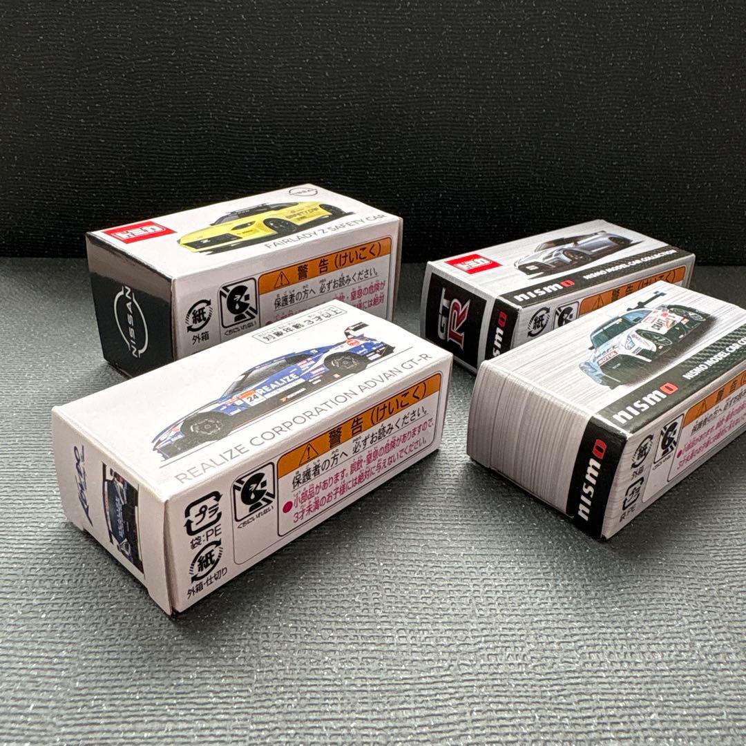 トミカ　日産特注　GT-R SUPERGT