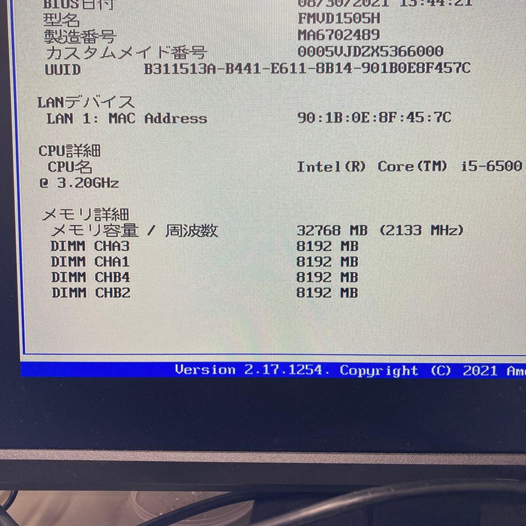 DDR4-2400T 8GB×4枚 32GB