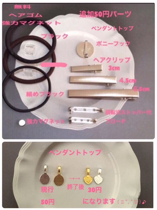 レジンヘアゴム♡1点物女の子と猫ちゃん・再販不可