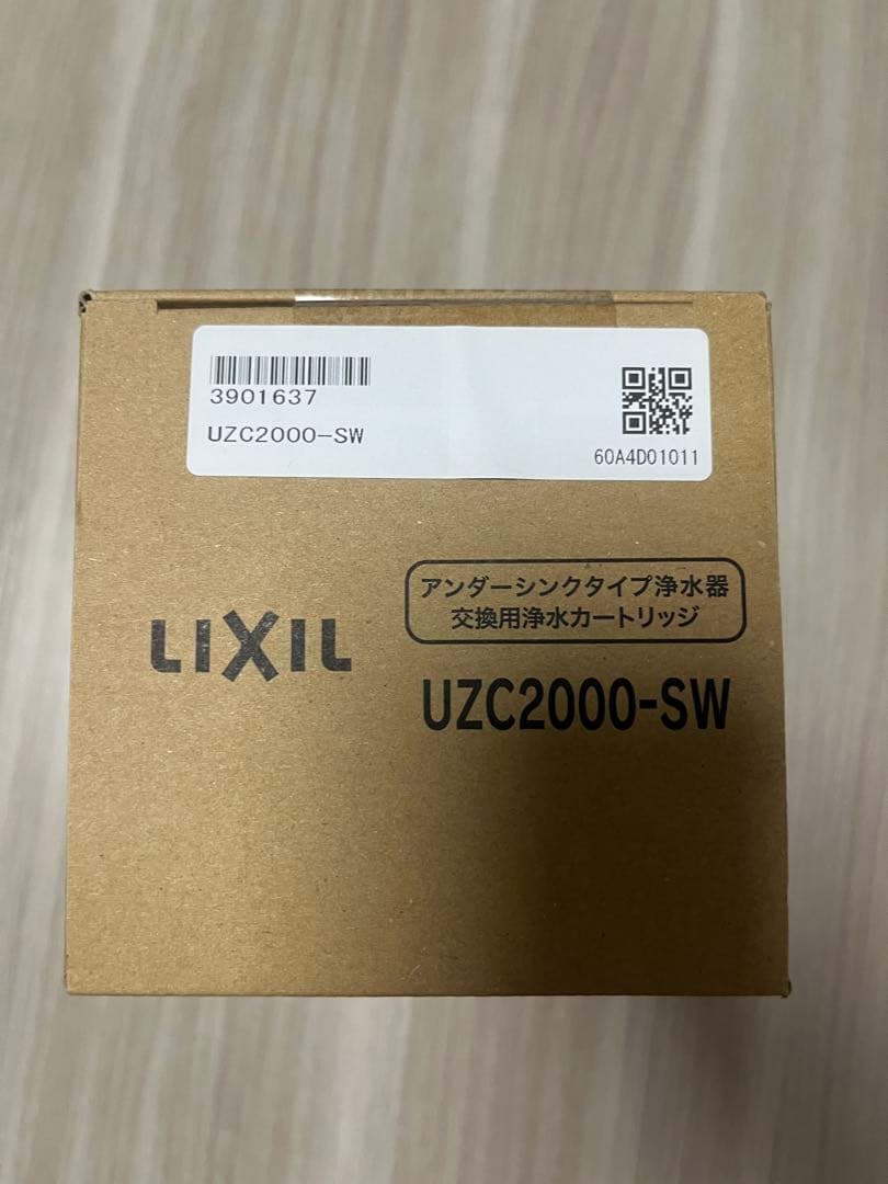 LIXIL UZC2000-SW 浄水器カートリッジ 新品未開封