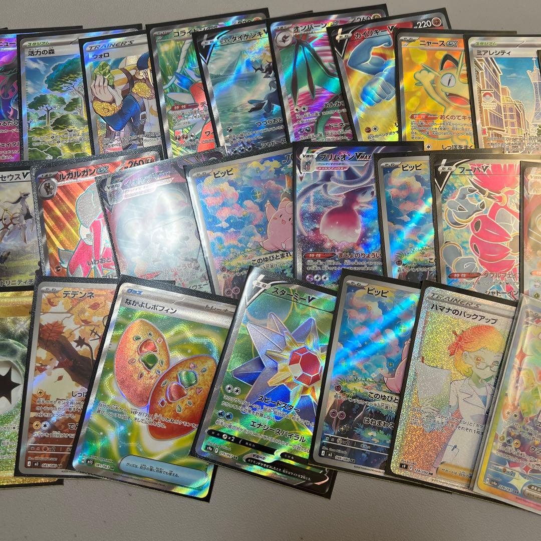 ポケモンカード 約40枚セット