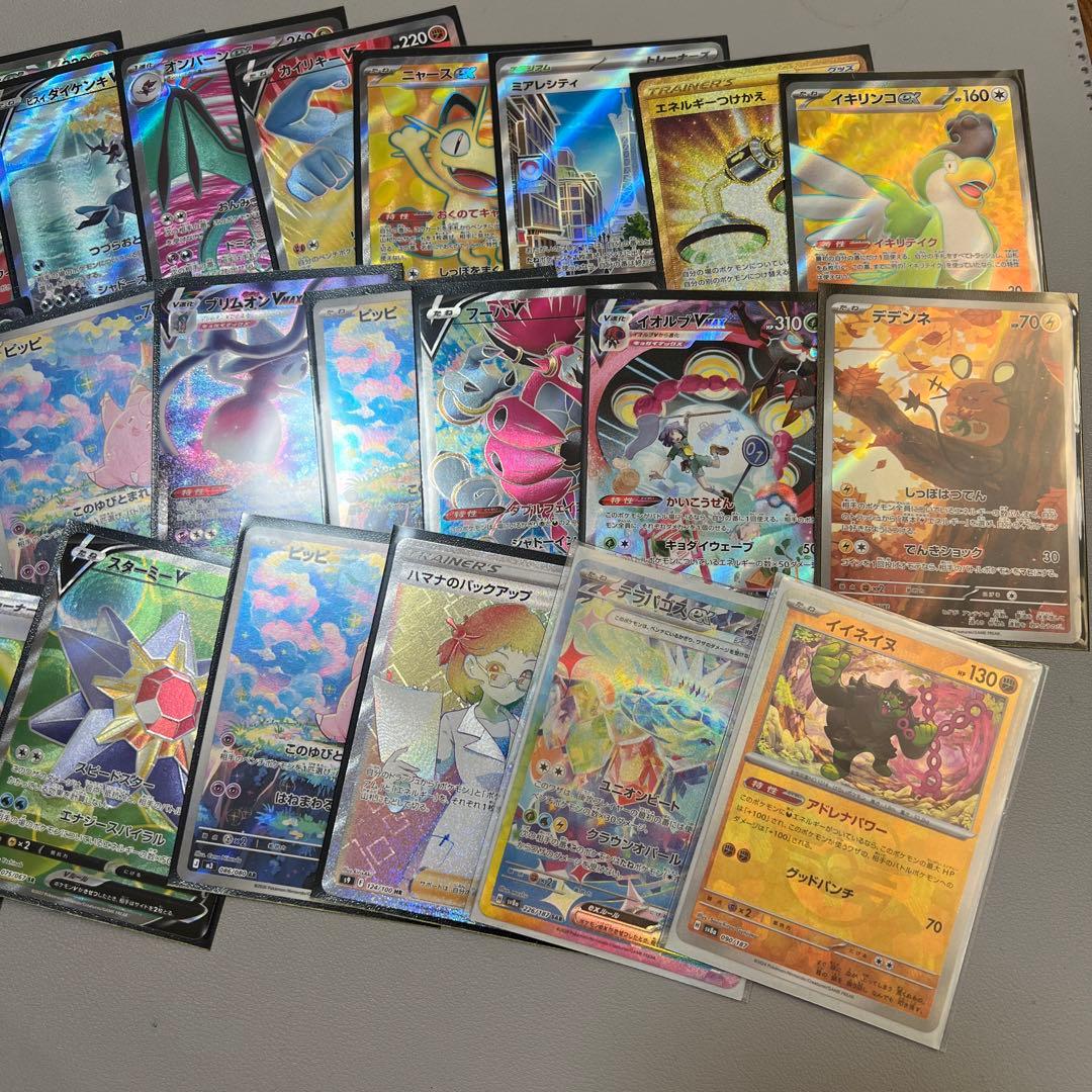 ポケモンカード 約40枚セット