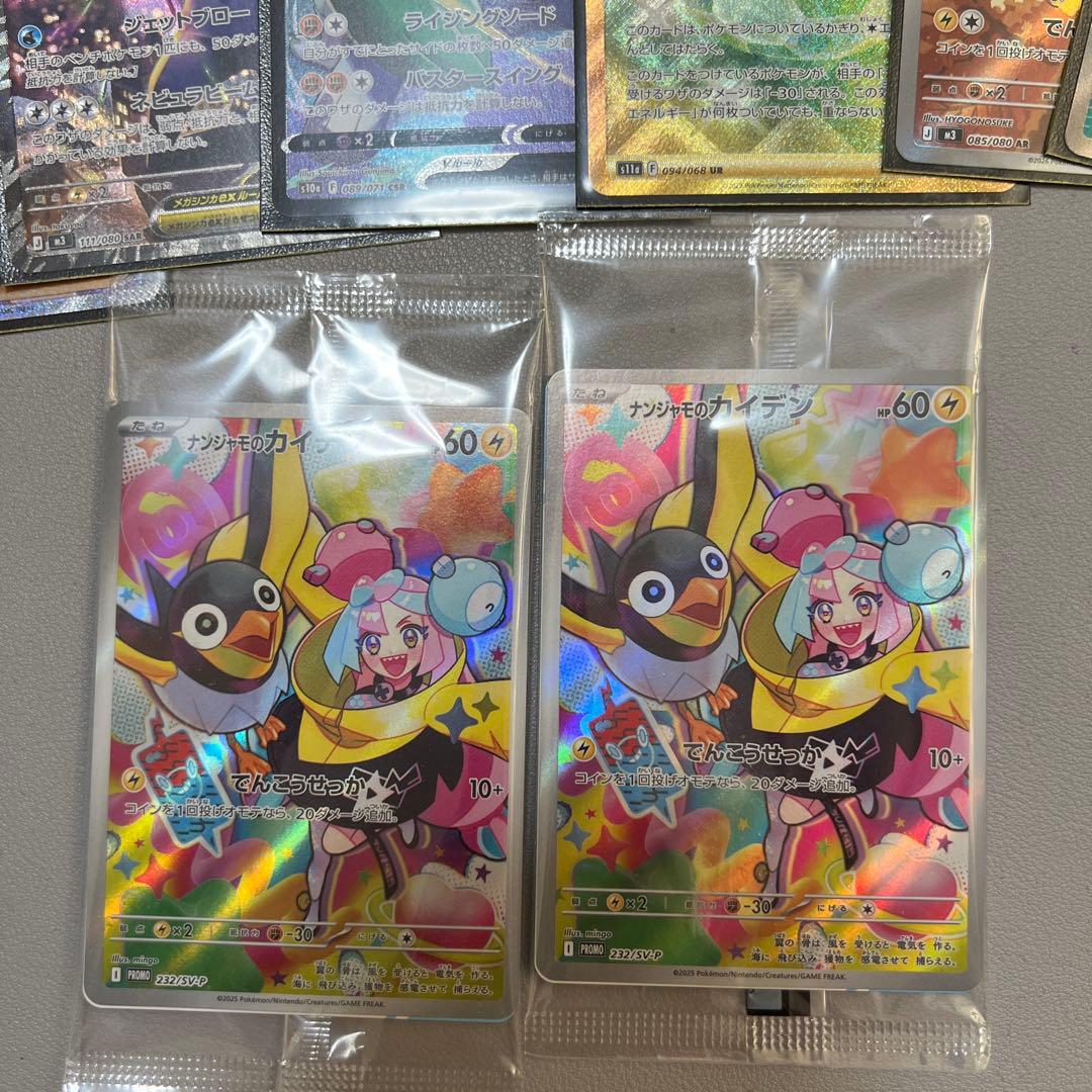 ポケモンカード 約40枚セット