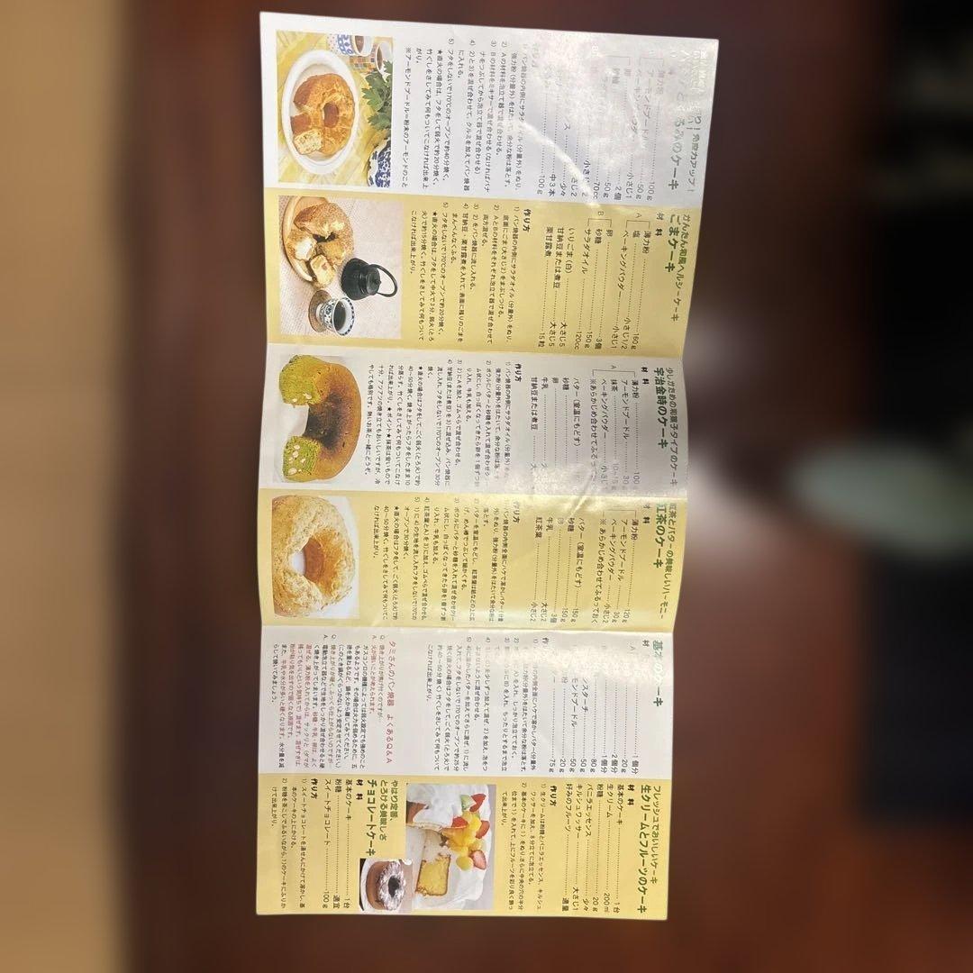 タミさんのパン焼器