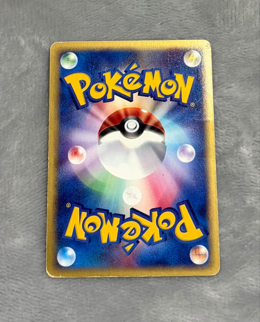 ポケモンカード チコリータ 003/018 マクドナルド プロモ