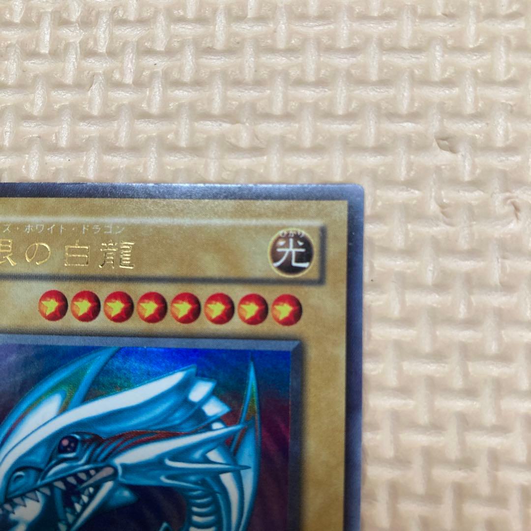 遊戯王OCG 青眼の白龍 LB-01