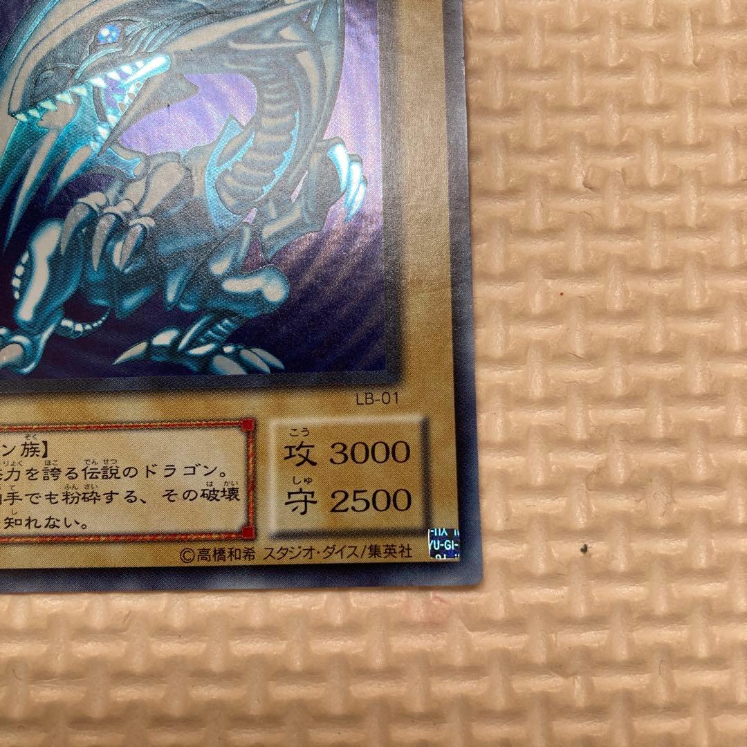 遊戯王OCG 青眼の白龍 LB-01