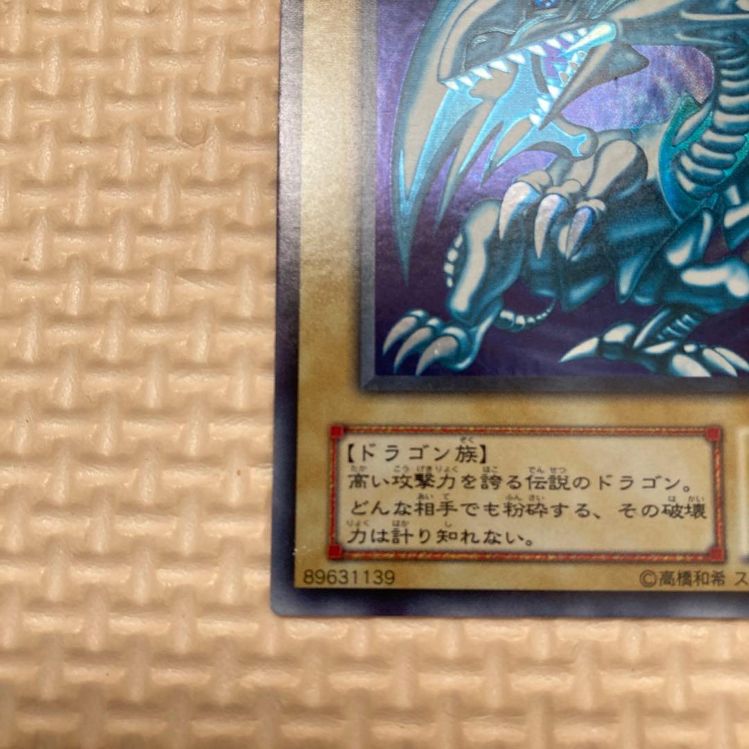遊戯王OCG 青眼の白龍 LB-01